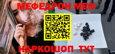 марихуана Новозыбков
