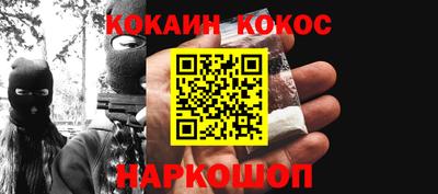 марихуана Новозыбков