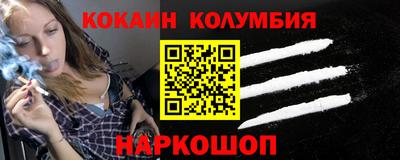 Альфа ПВП Новокубанск