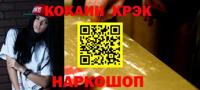 Альфа ПВП Новокубанск