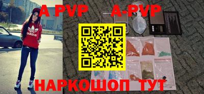 мяу мяу кристалл Новодвинск
