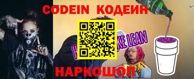 марихуана Новозыбков