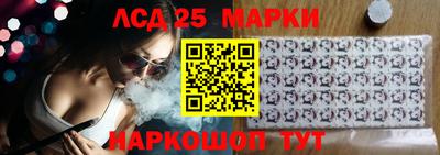мяу мяу кристалл Новодвинск
