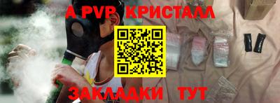 марихуана Новозыбков