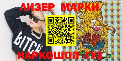 марихуана Новозыбков
