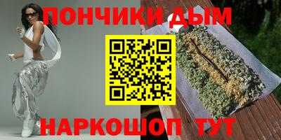 мяу мяу кристалл Новодвинск