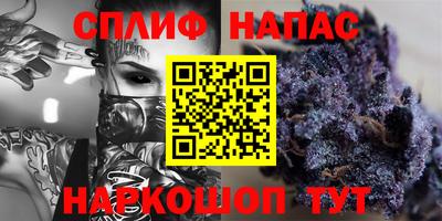 Альфа ПВП Новокубанск