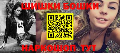 марихуана Новозыбков