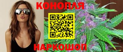 марихуана Новозыбков
