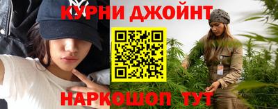 мяу мяу кристалл Новодвинск