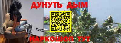 мяу мяу кристалл Новодвинск