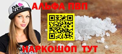 марихуана Новозыбков