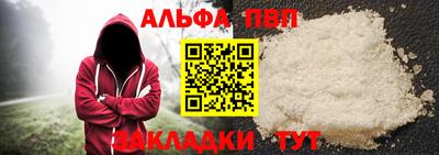 марихуана Новозыбков