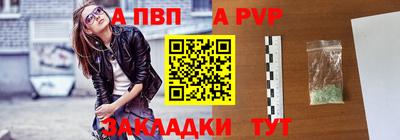 марихуана Новозыбков