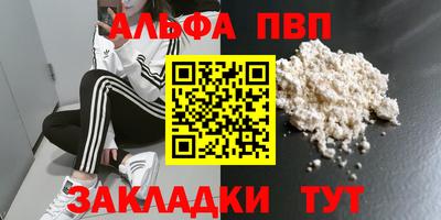 марихуана Новозыбков