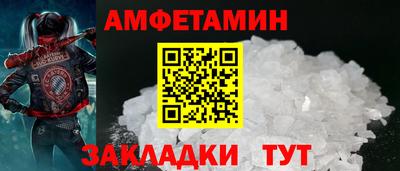 мяу мяу кристалл Новодвинск