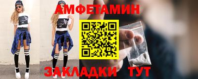 мяу мяу кристалл Новодвинск