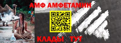 Альфа ПВП Новокубанск