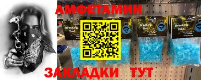 марихуана Новозыбков