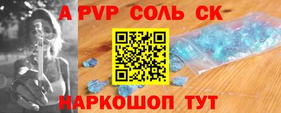 марихуана Новозыбков