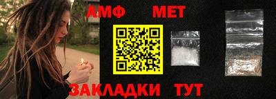 марихуана Новозыбков