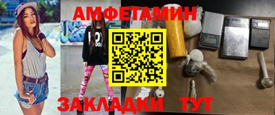 мяу мяу кристалл Новодвинск