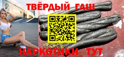Альфа ПВП Новокубанск