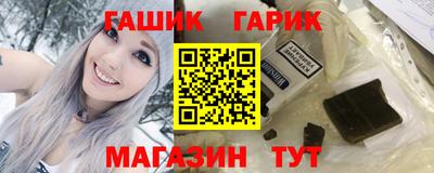 мяу мяу кристалл Новодвинск