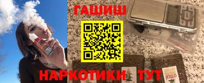 мяу мяу кристалл Новодвинск