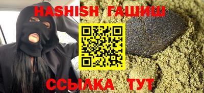 марихуана Новозыбков