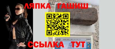 марихуана Новозыбков
