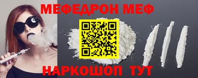 марихуана Новозыбков