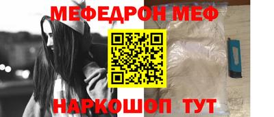 марихуана Новозыбков