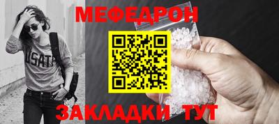 марихуана Новозыбков