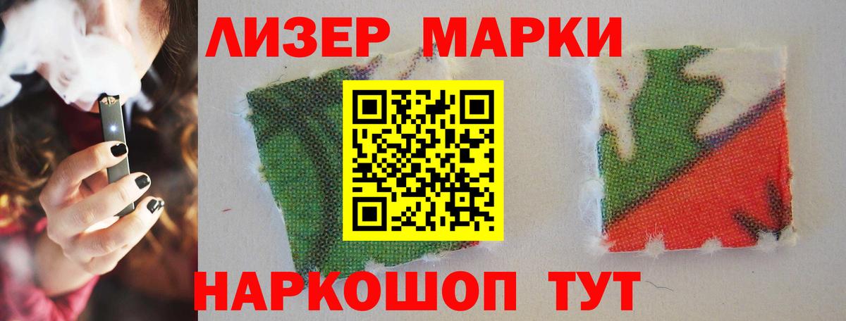 Томск  ЛСД экстази ecstasy  Лсд 25 экстази  ЛСД экстази кислота  Вход с VPN 
