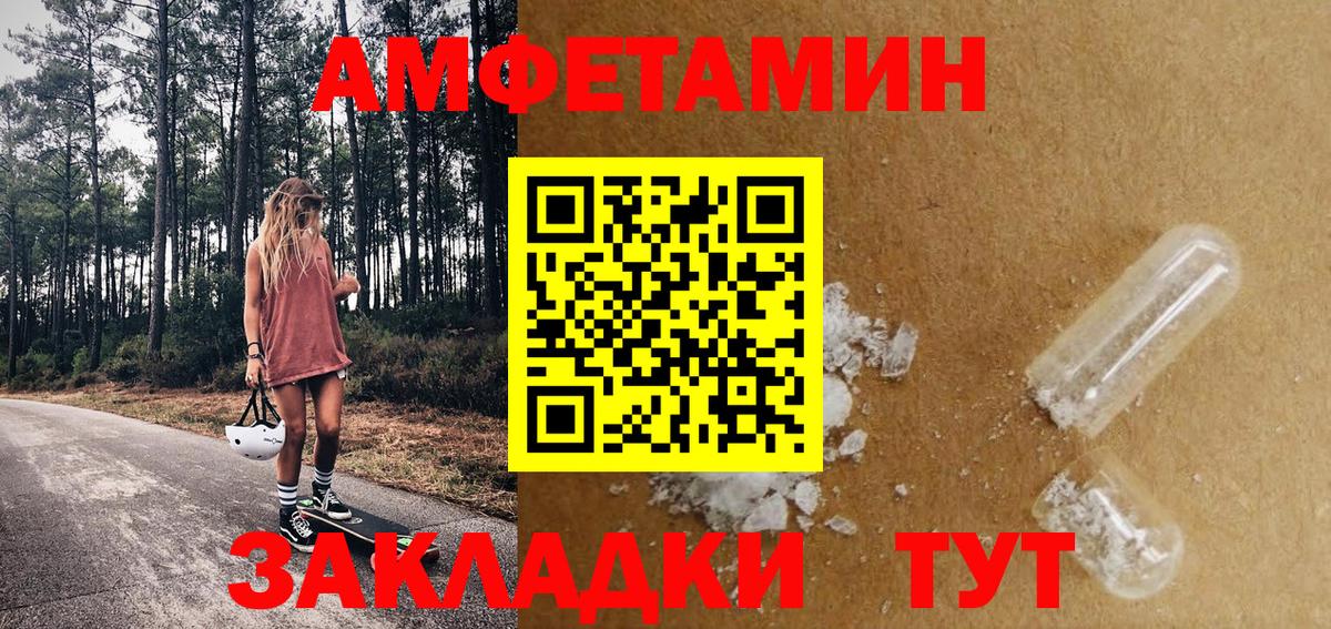 Томск  МЕТАМФЕТАМИН Methamphetamine  Вход с VPN  МЕТАМФЕТАМИН Methamphetamine 