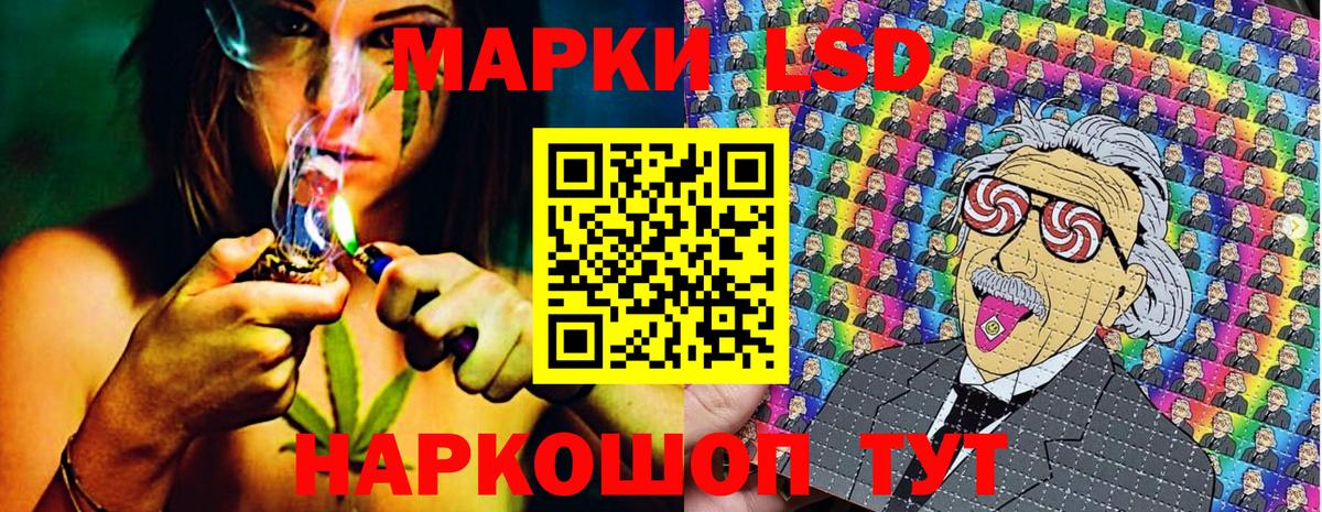 Марки NBOMe 1500мкг  Вход с VPN  Марки NBOMe 1500мкг  Томск 