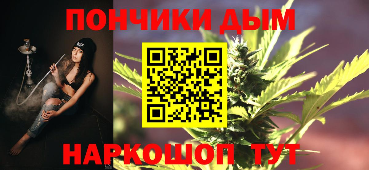 Конопля Amnesia  Канабис сатива  Томск  Вход с VPN 